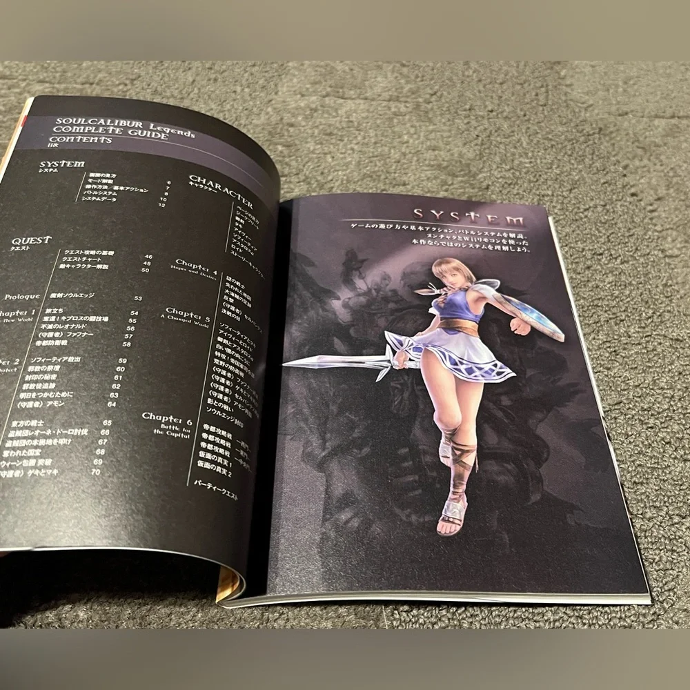 Soulcaliber Legends Complete Guide Book Wii Japanese Version Video Game Rare